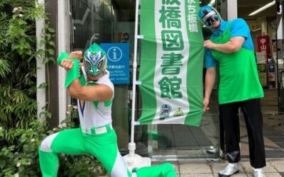 ラッピー-としょカーン5-320wri