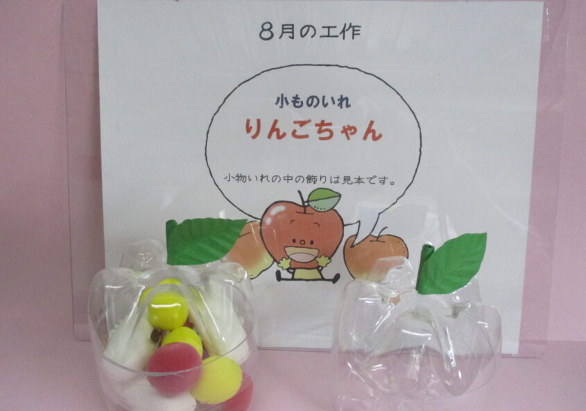 えいが会・工作会 8月5日（土） 板橋区立東板橋図書館