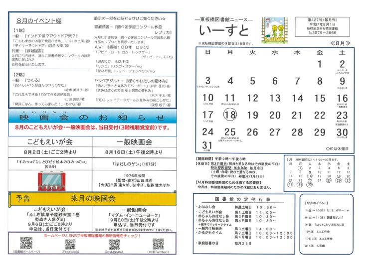 中古】 大学生の時事・社会常識 '94年度版 / 一ツ橋書店