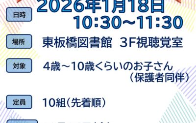 ふれあい動物園