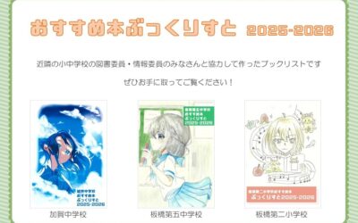 ポスター ポスター