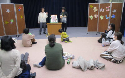 英語おはなし会 (2) 英語おはなし会 (2)